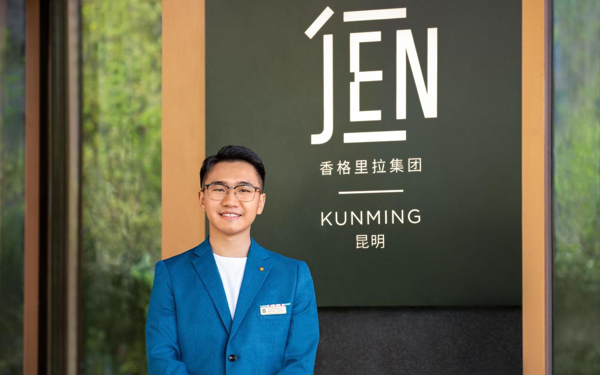 Jen Kunming By Shangri-La المظهر الخارجي الصورة